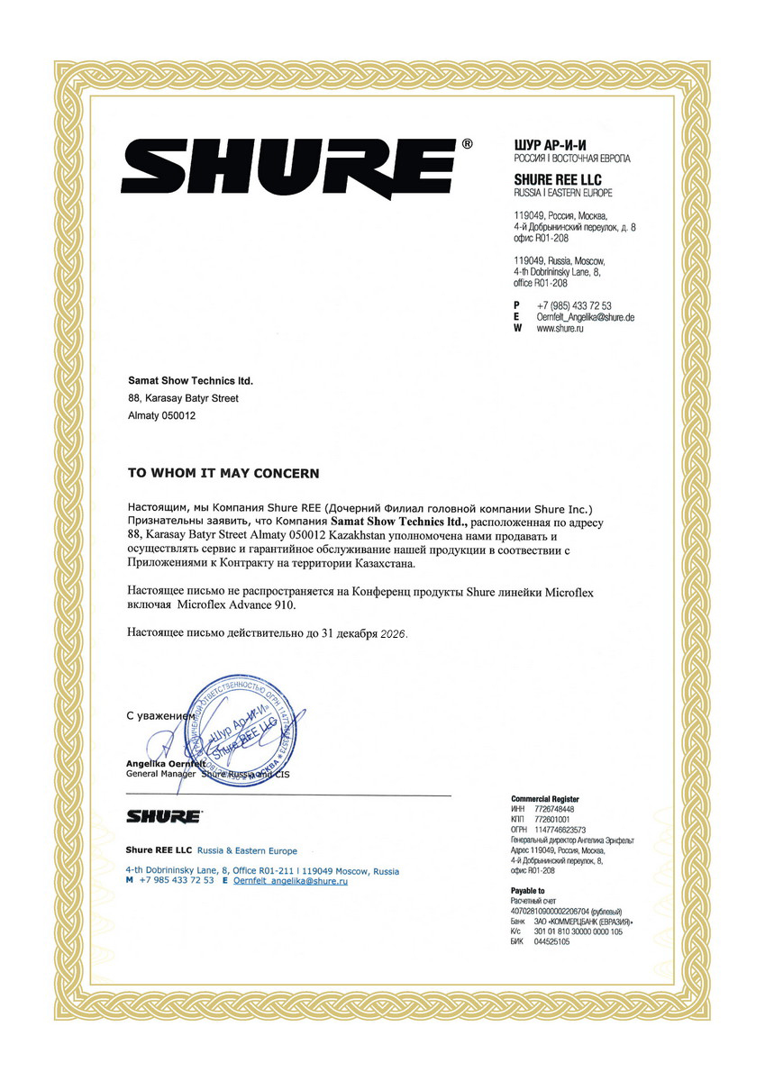 Certificate__Page_18.jpg